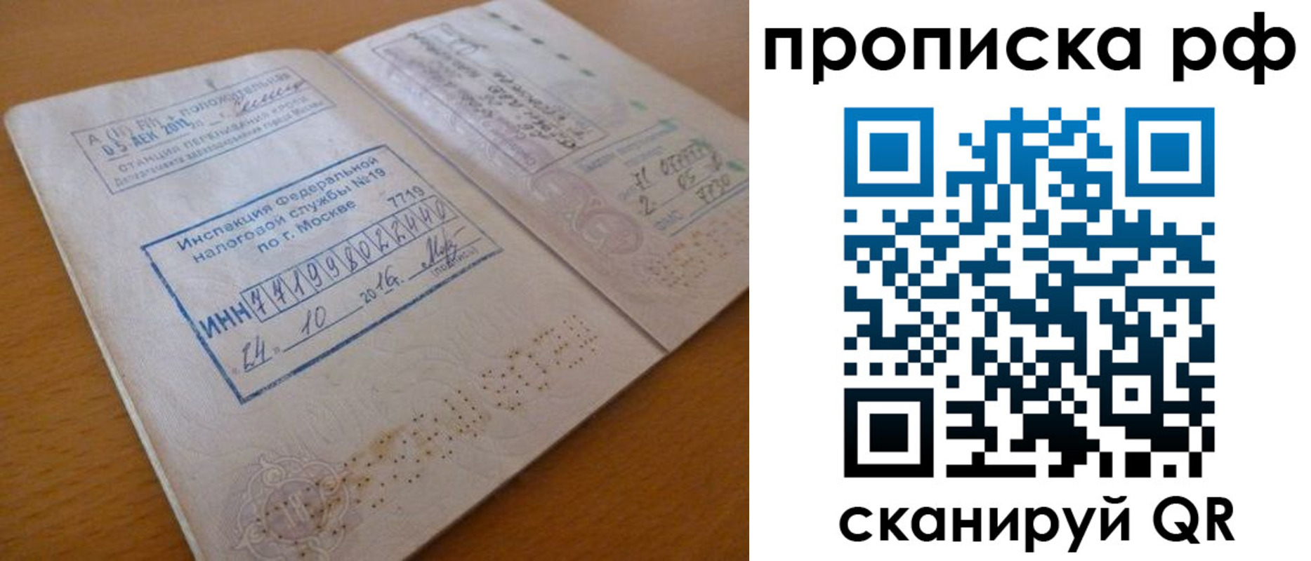 регистрация для дет. сада в Коммунаре
