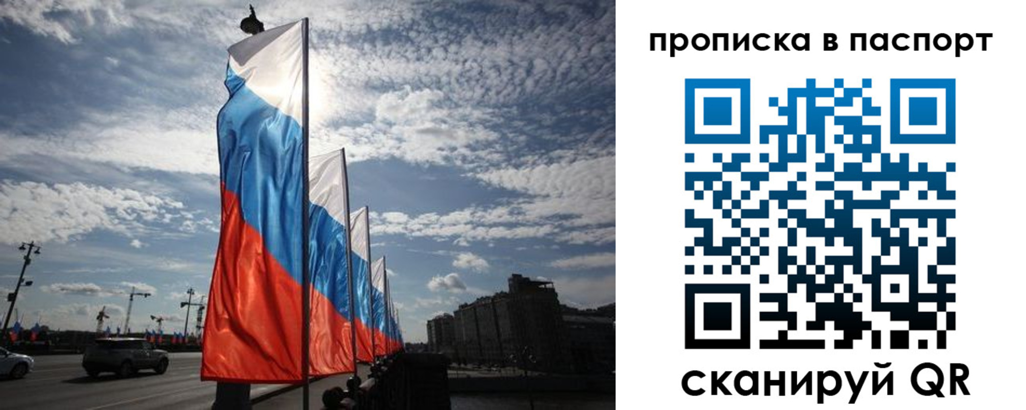 временная регистрация 2025 в Коммунаре