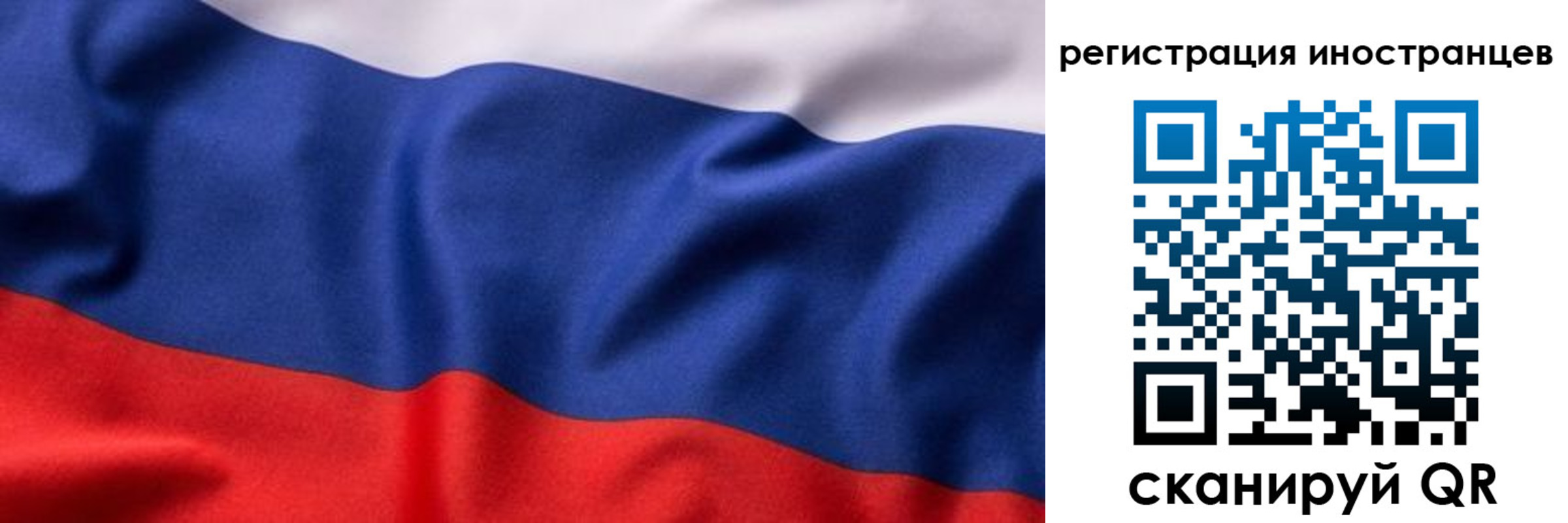 временная регистрация надежно в Коммунаре
