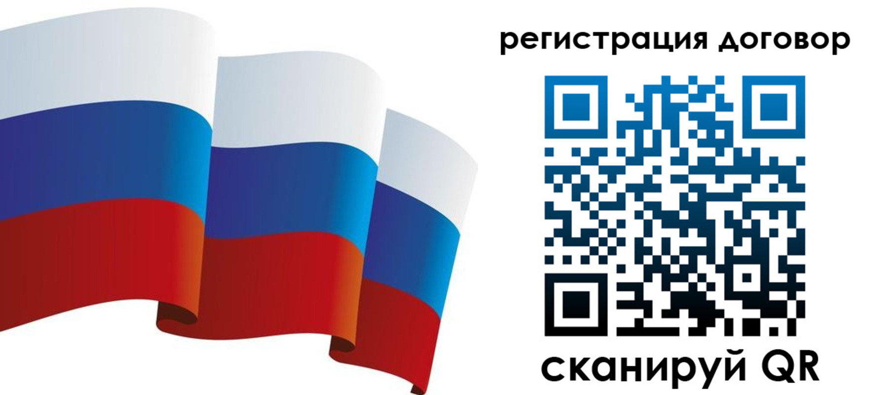 прописка законно в Коммунаре