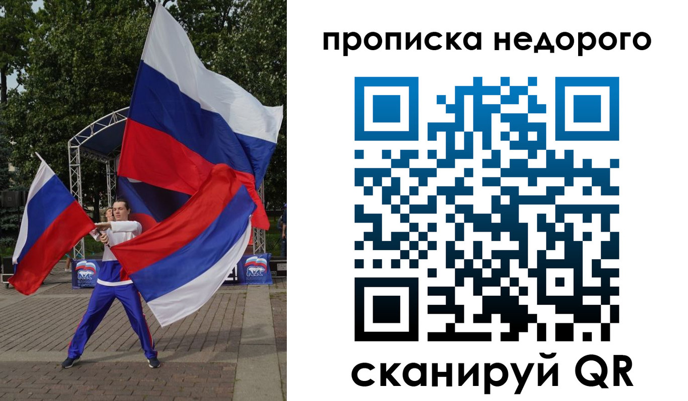 прописка иностранных граждан в Коммунаре